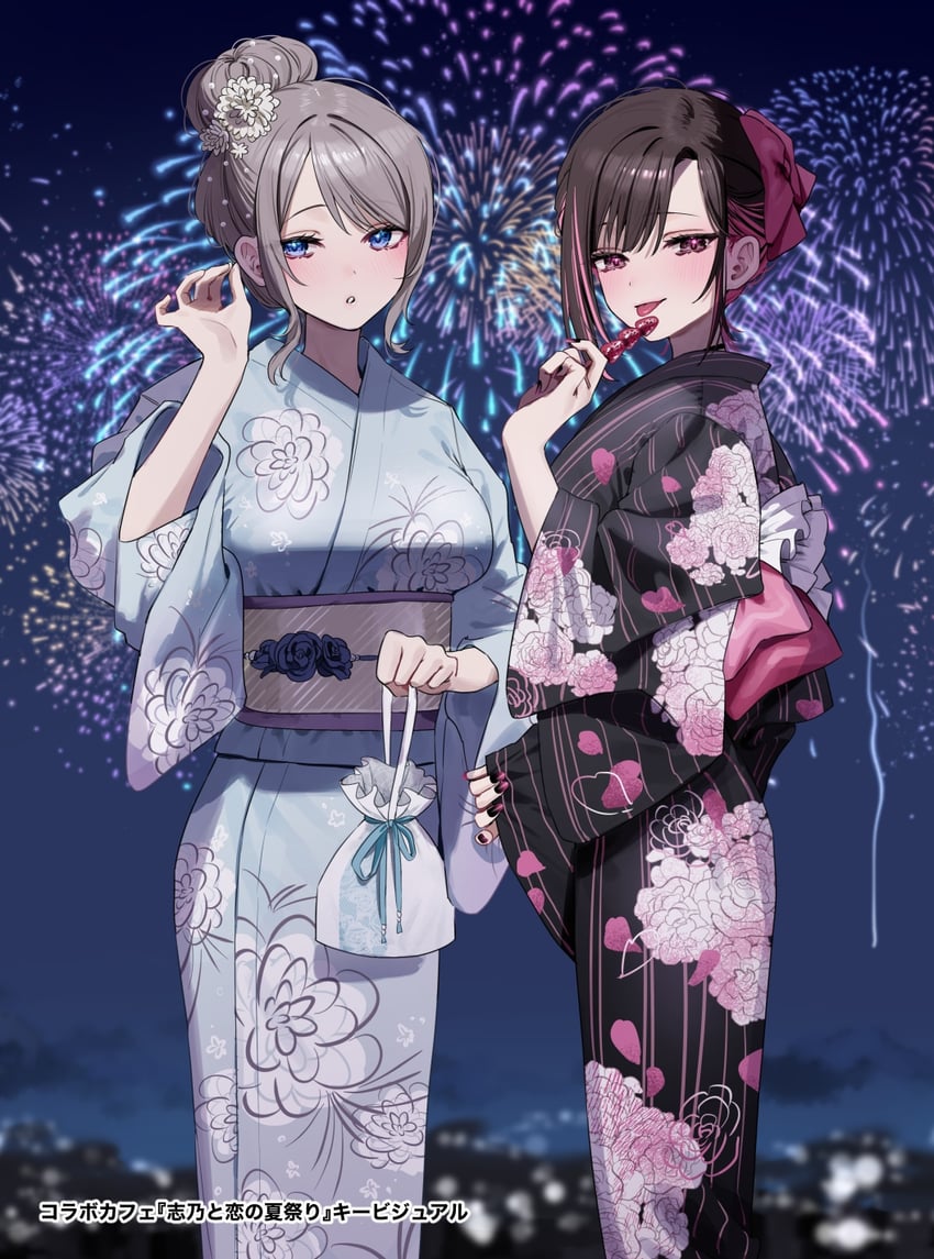 Shirayuki Ren - Full Body