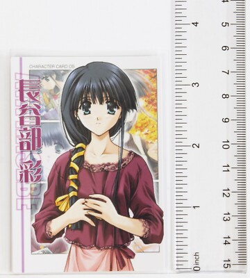 Hasebe Aya - Full Body