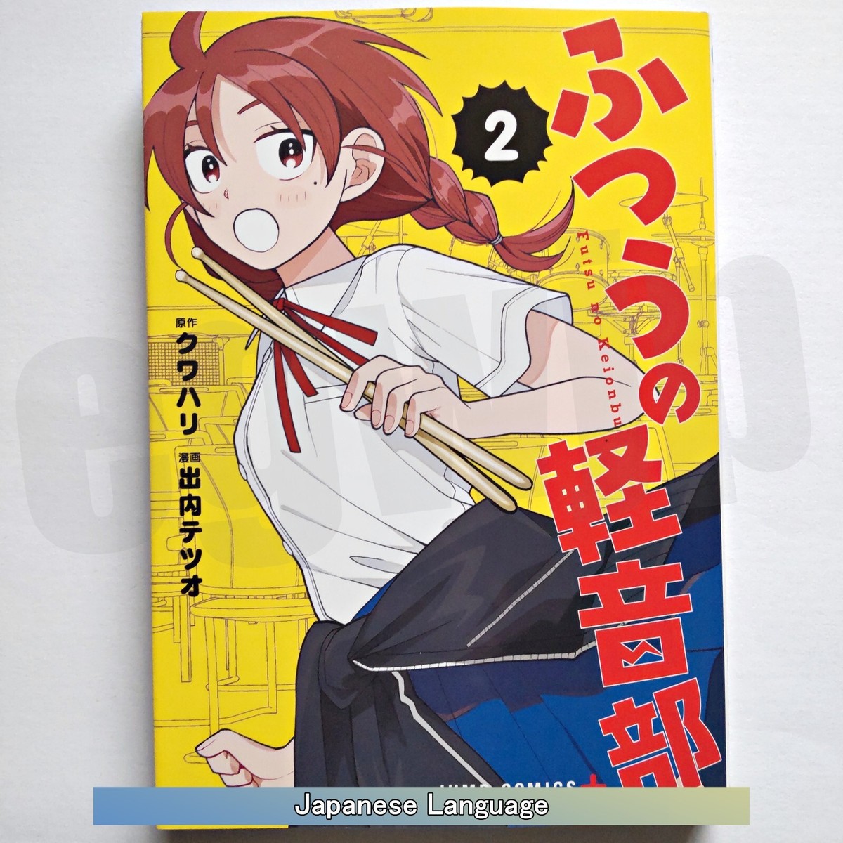 Hatono Chihiro - Full Body