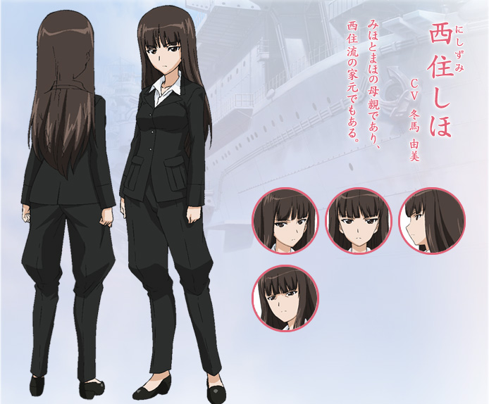 Nishizumi Shiho - Full Body