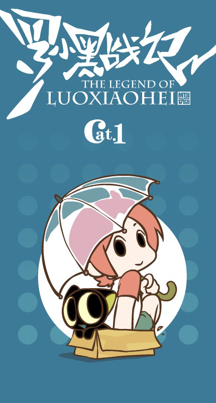 Luo Xiaohei - Full Body