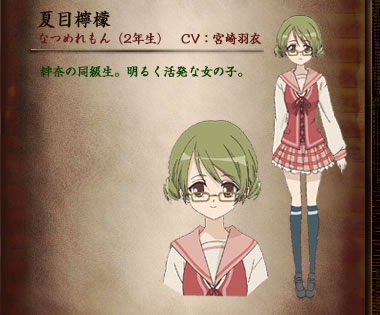 Natsume Remon - Full Body