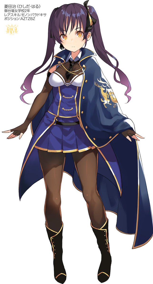 Hishida Haru - Full Body