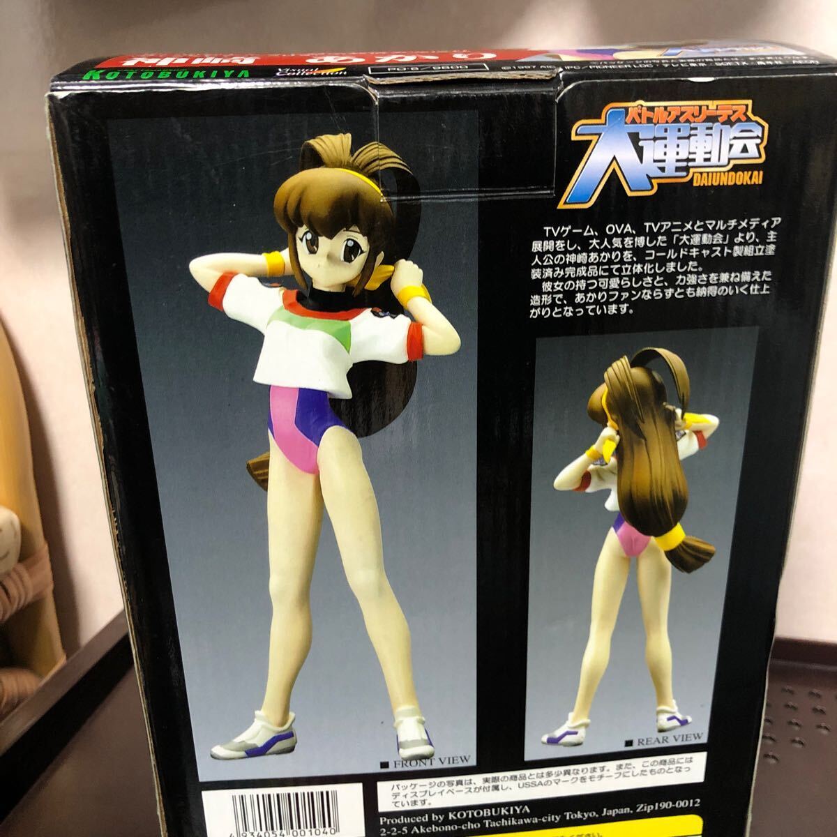 Kanzaki Akari - Full Body
