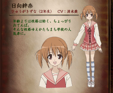 Hyuuga Kizuna - Full Body