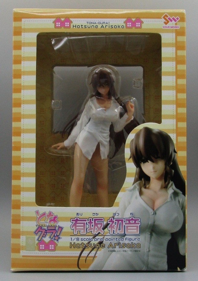Arisaka Hatsune - Full Body