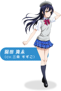 Umi Sonoda - Full Body