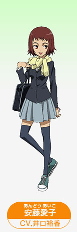 Andou Aiko - Full Body