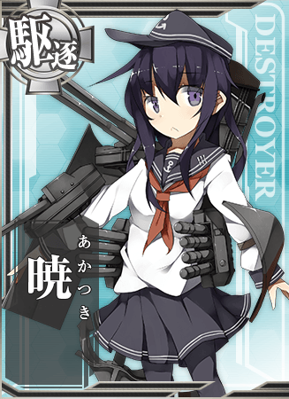 Akatsuki - Full Body