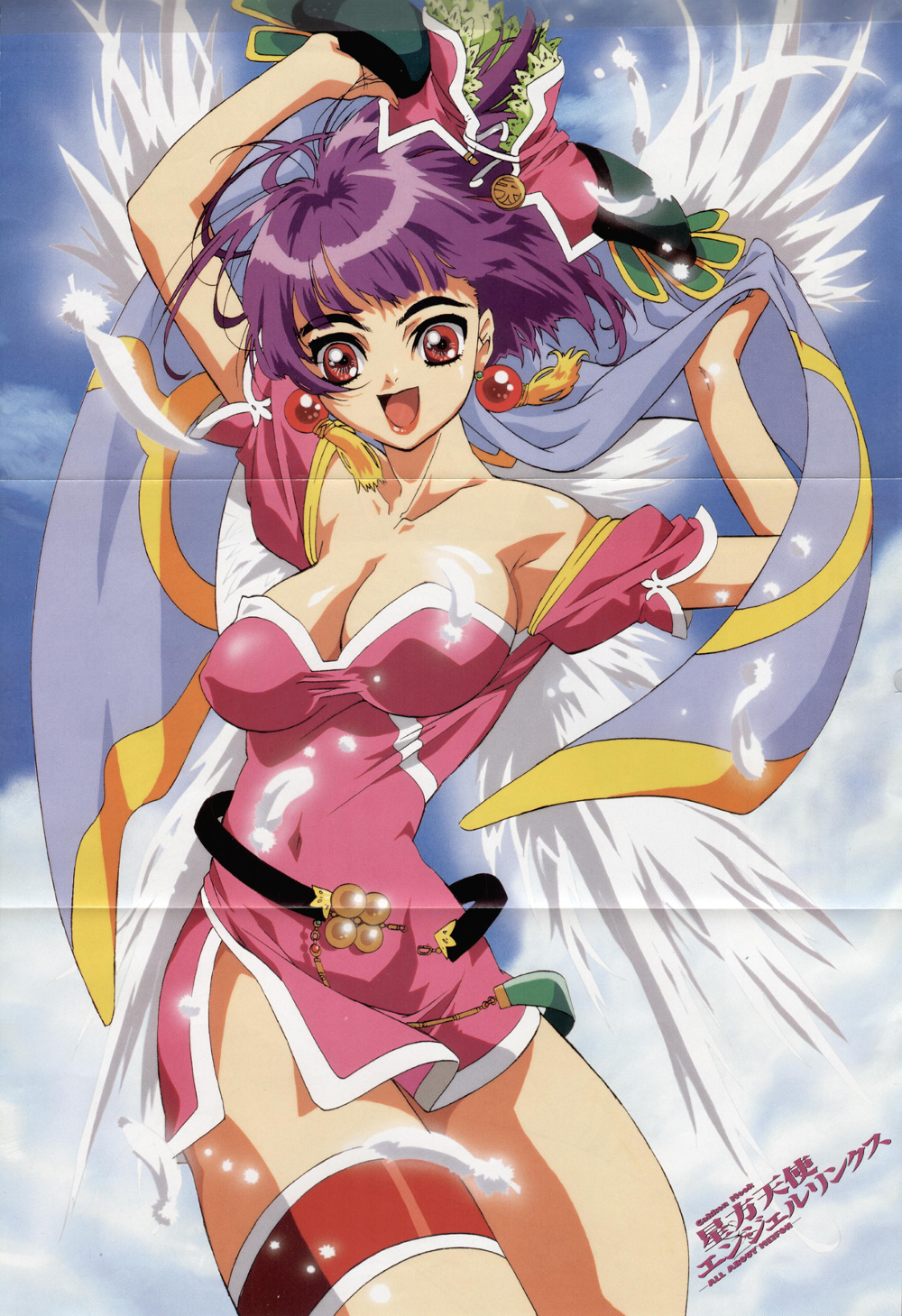 Meifon Li - Full Body