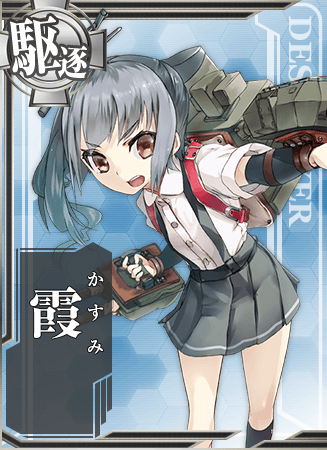 Kasumi - Full Body