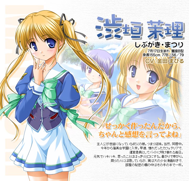 Shibugaki Matsuri - Full Body