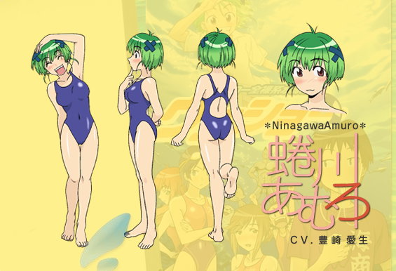 Ninagawa Amuro - Full Body