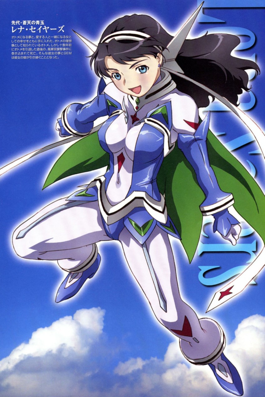 Sayers Lena - Full Body