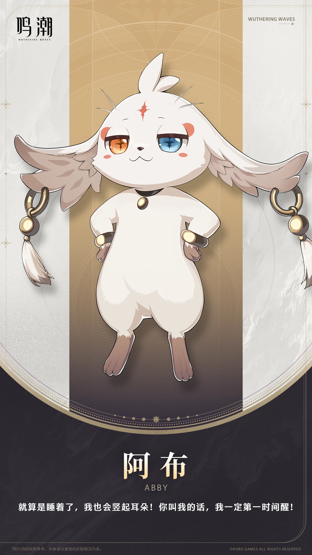 Abby - Full Body