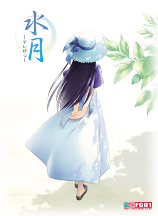 Shinjou Izumi - Full Body