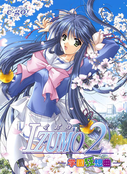 Kurashima Nagisa - Full Body
