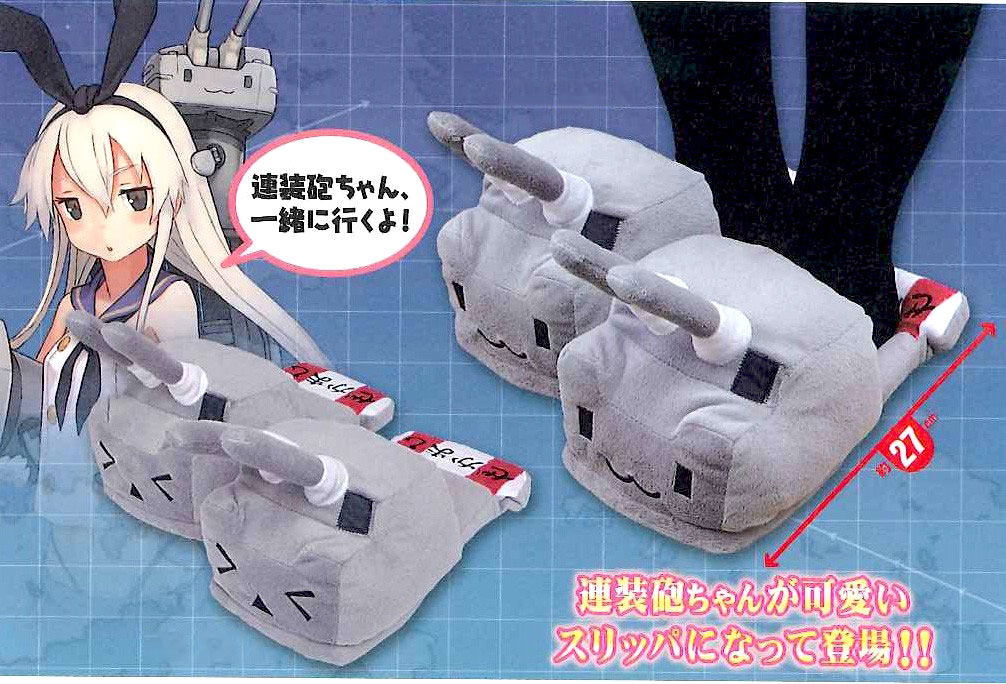 Rensouhou-chan - Full Body