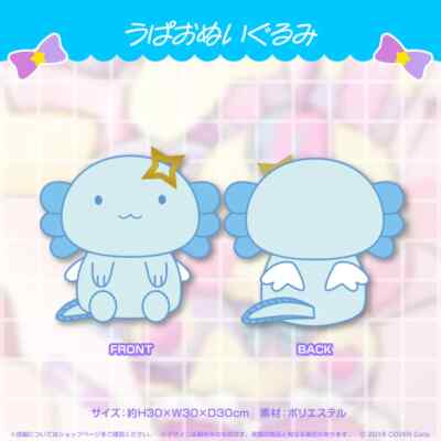 Upao - Full Body
