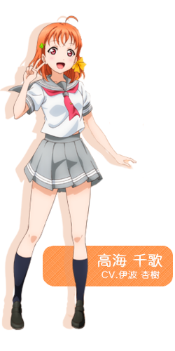 Chika Takami - Full Body