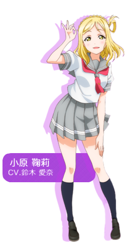 Mari Ohara - Full Body