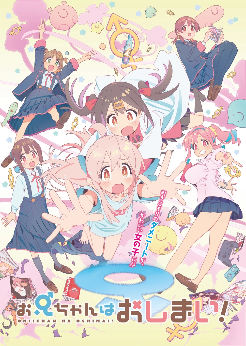 Murosaki Miyo - Full Body