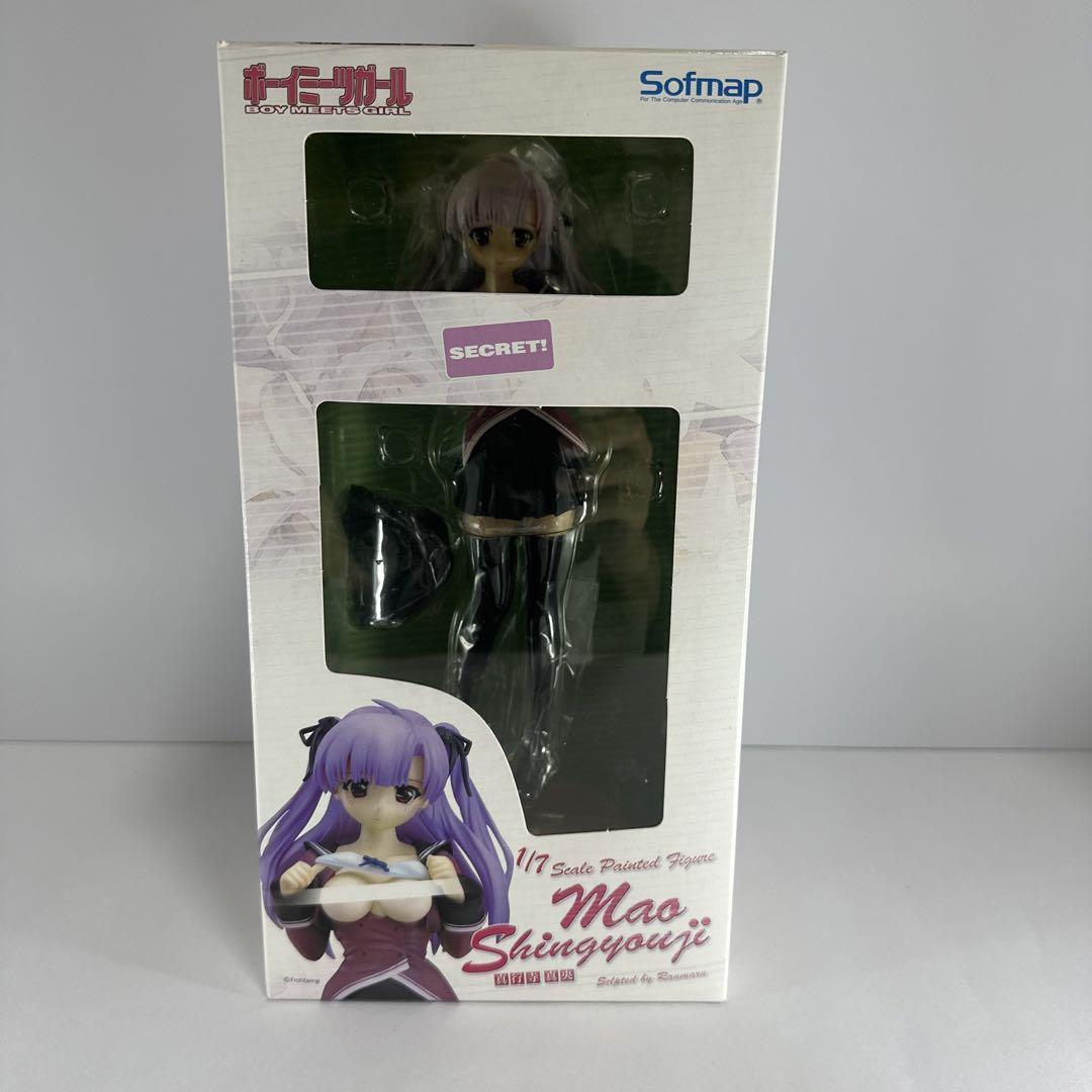 Shingyouji Mao - Full Body