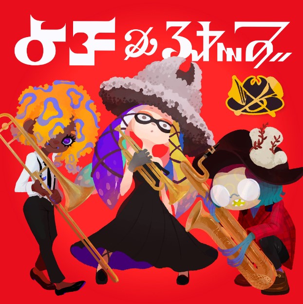 Tao Blu - Full Body
