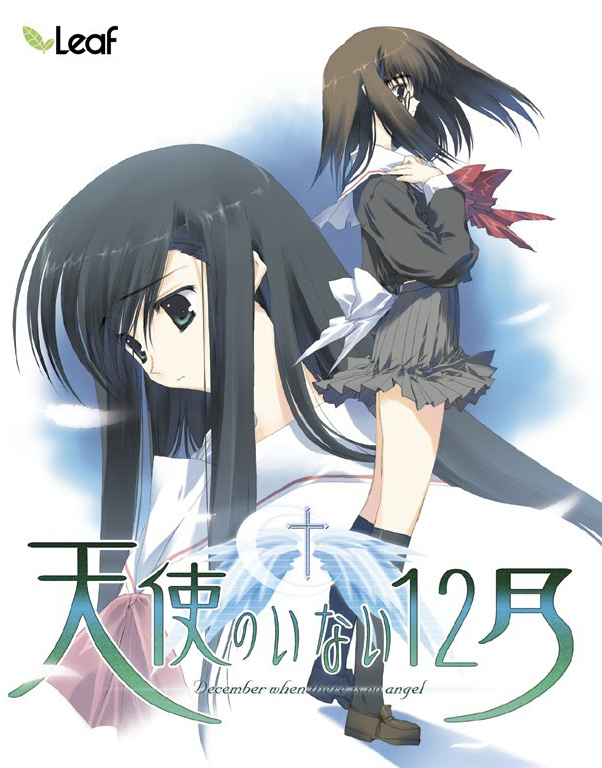 Sumadera Yukio - Full Body