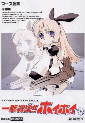 HoiHoi-san - Full Body
