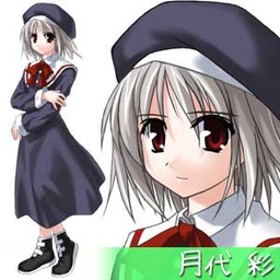 Tsukishiro Hikari - Full Body
