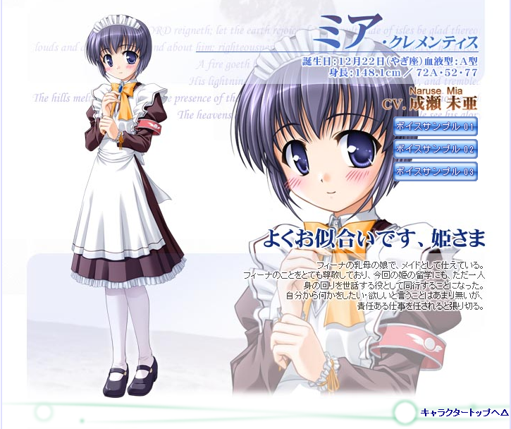 Mia Clementis - Full Body