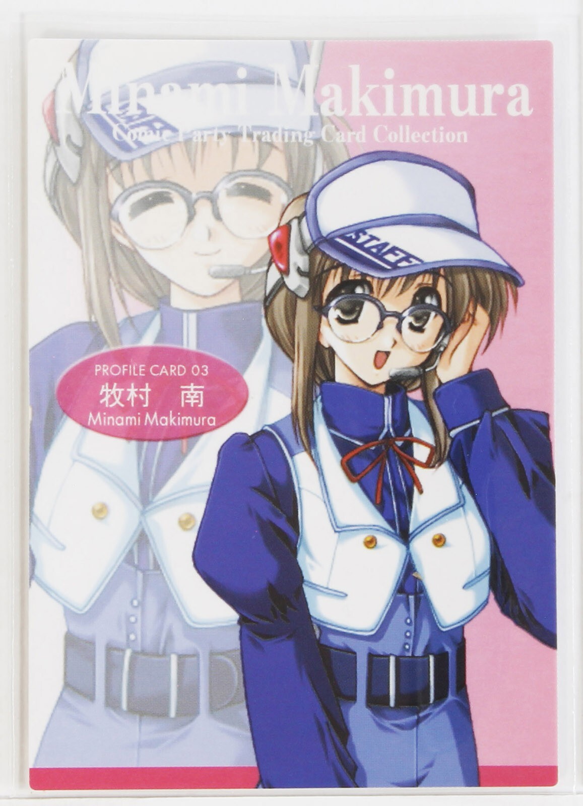 Makimura Minami - Full Body