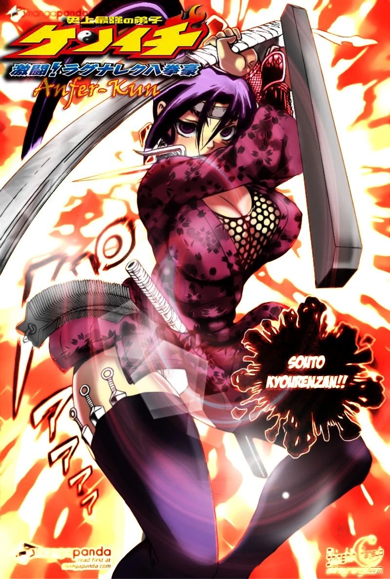 Kosaka Shigure - Full Body