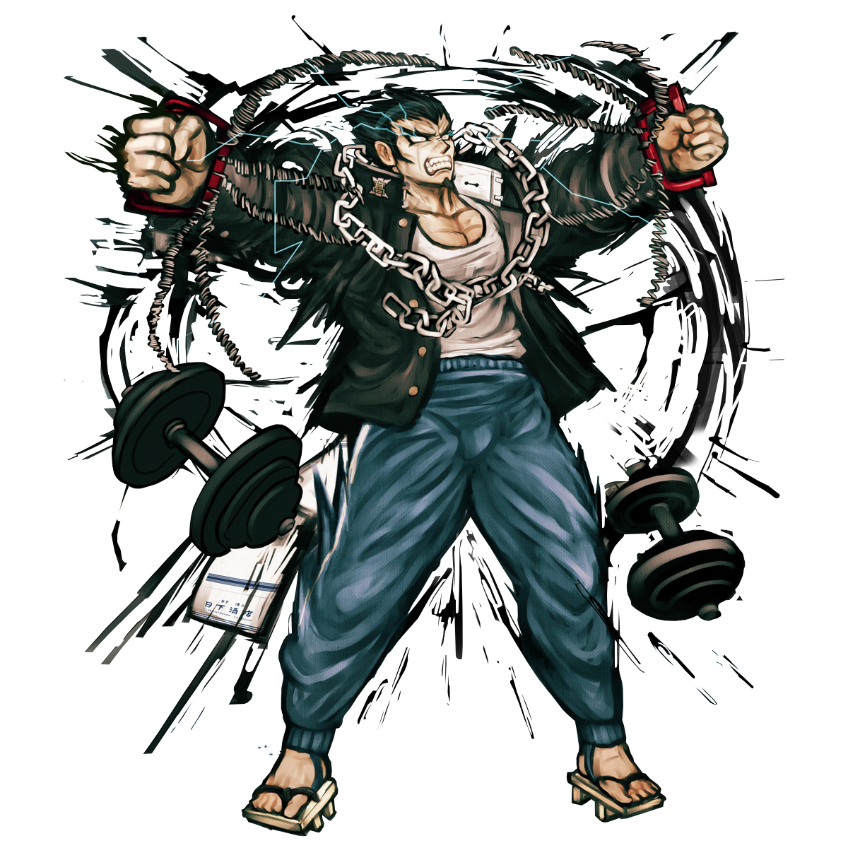 Nekomaru Nidai - Full Body