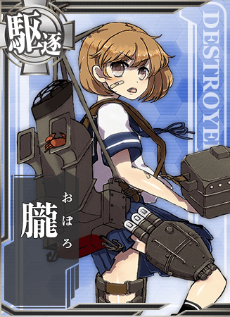 Oboro - Full Body
