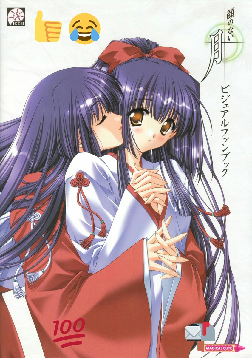 Kuraki Mizuna - Full Body