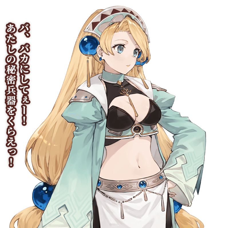 Marlone - Full Body