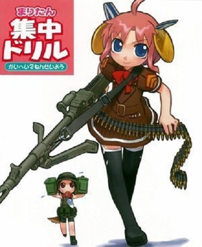 Maritan - Full Body