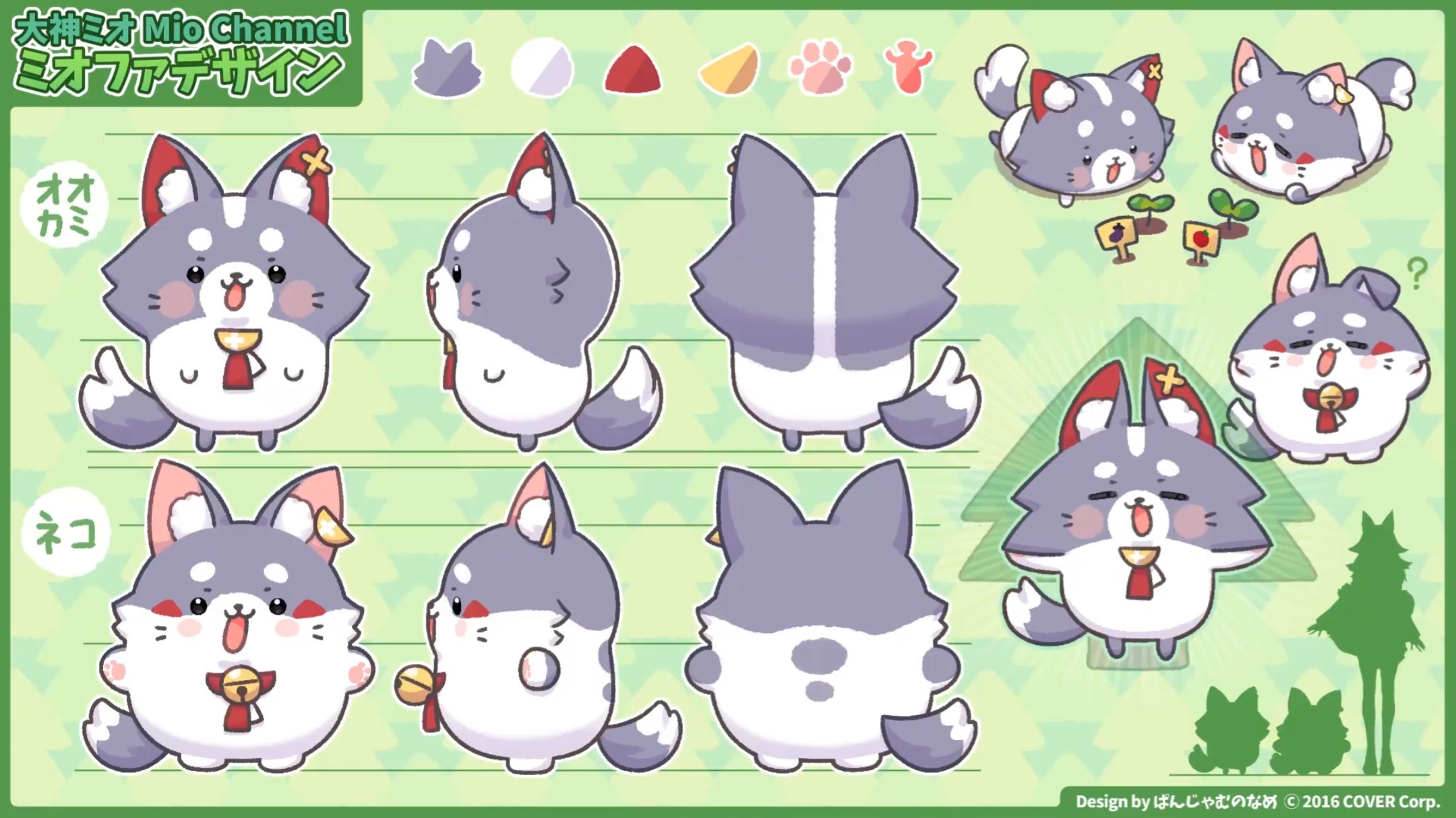 Miofa - Full Body