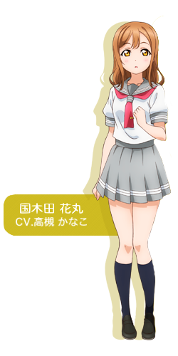 Hanamaru Kunikida - Full Body
