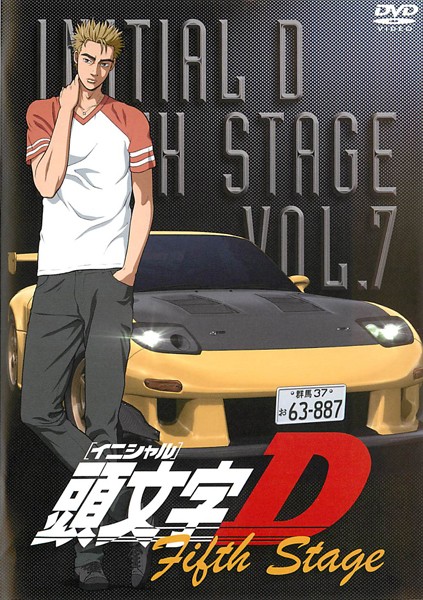 Takahashi Keisuke - Full Body
