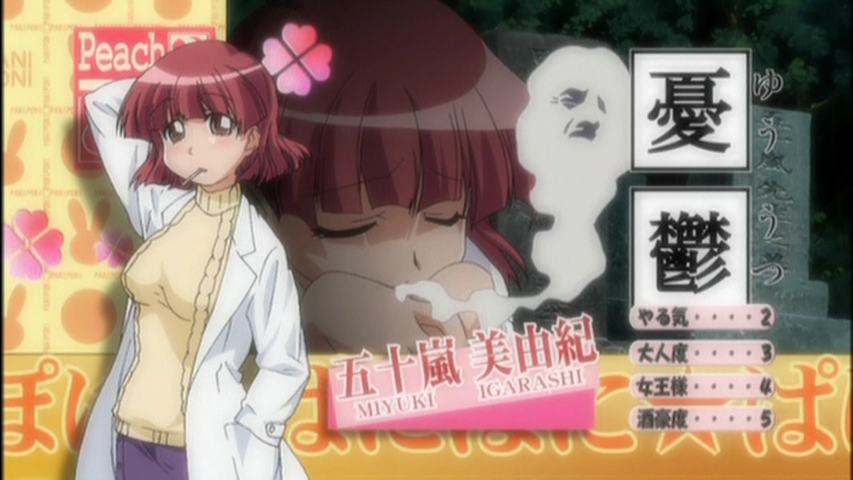 Igarashi Miyuki - Full Body