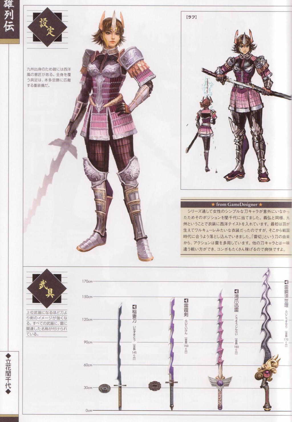 Tachibana Ginchiyo - Full Body