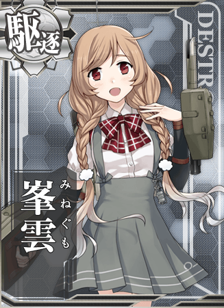 Minegumo - Full Body