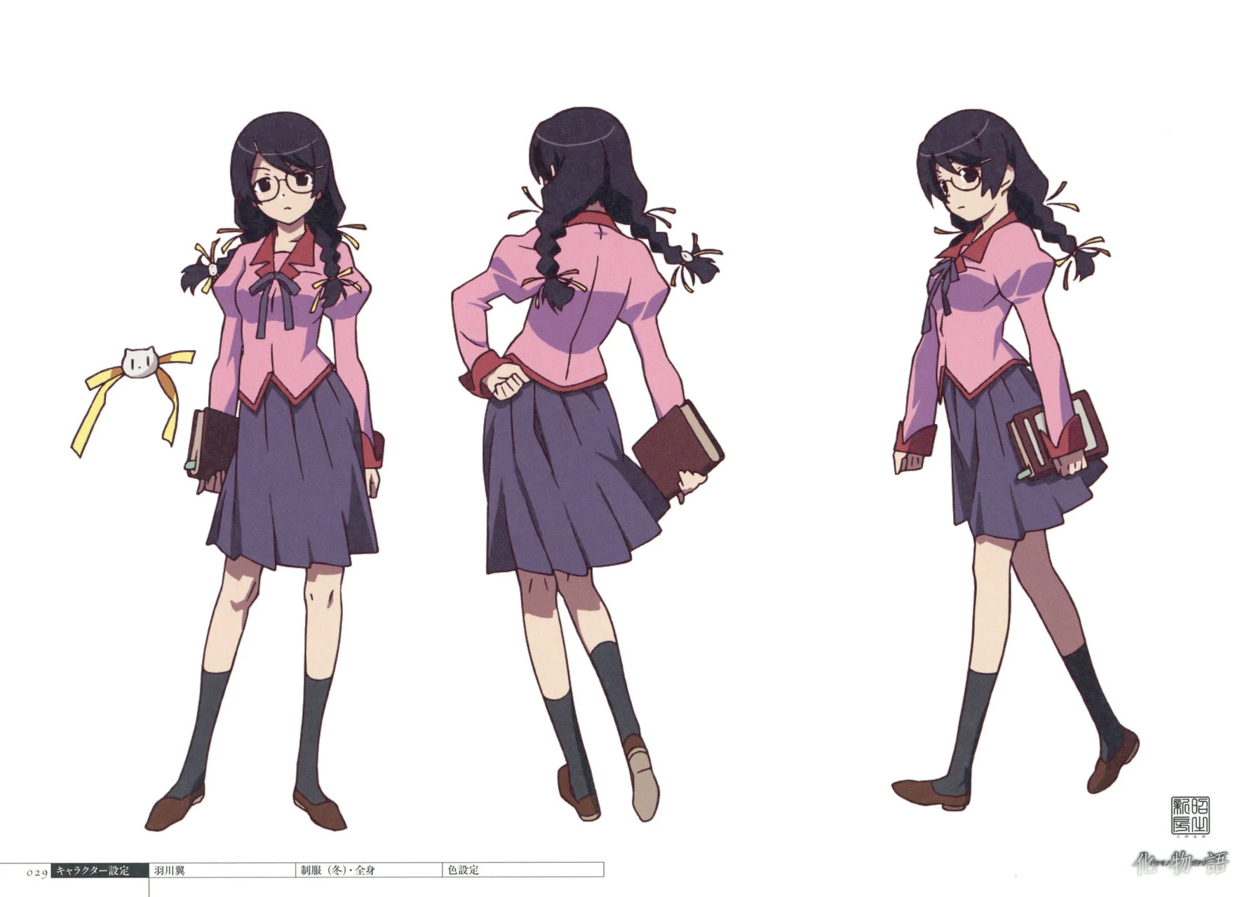 Hanekawa Tsubasa - Full Body