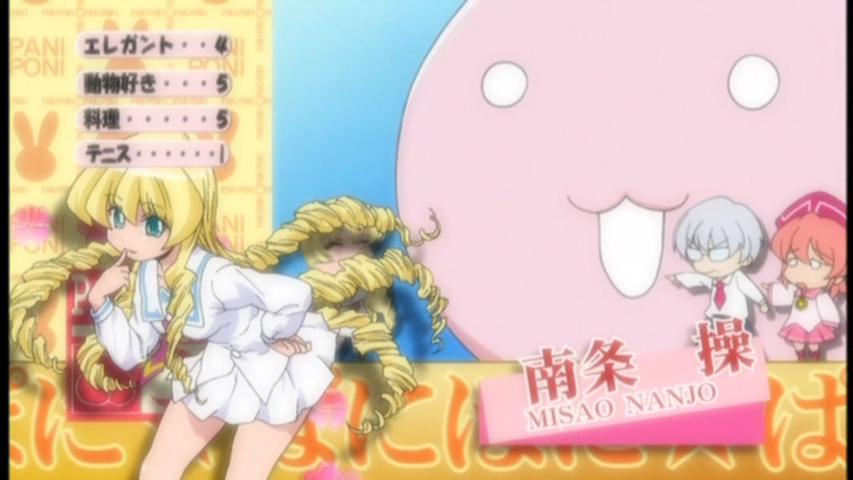 Nanjou Misao - Full Body