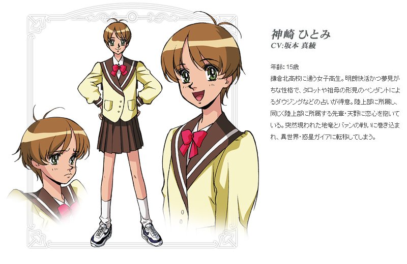Kanzaki Hitomi - Full Body
