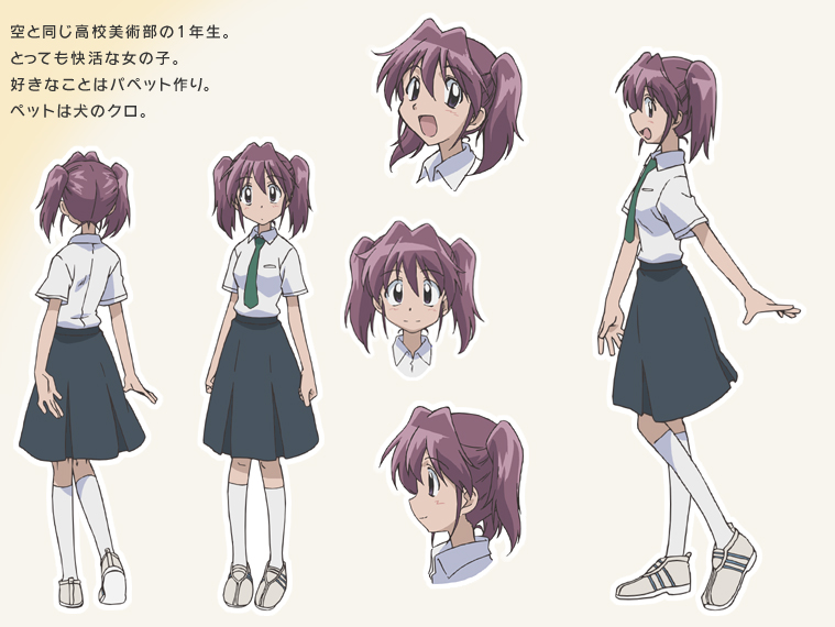 Asou Natsumi - Full Body