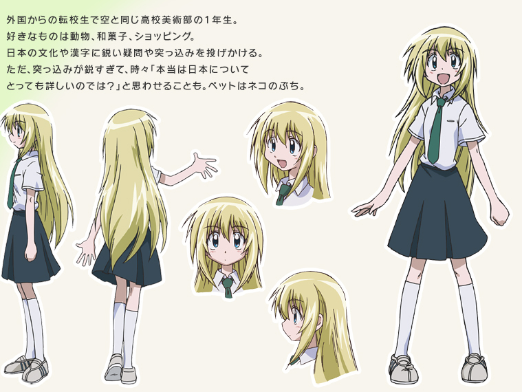 Kate - Full Body